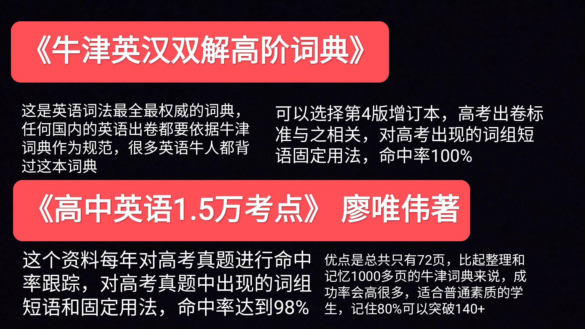 英语背单词如何提高效率？3大记忆法和4个侧重点，让你事半功倍