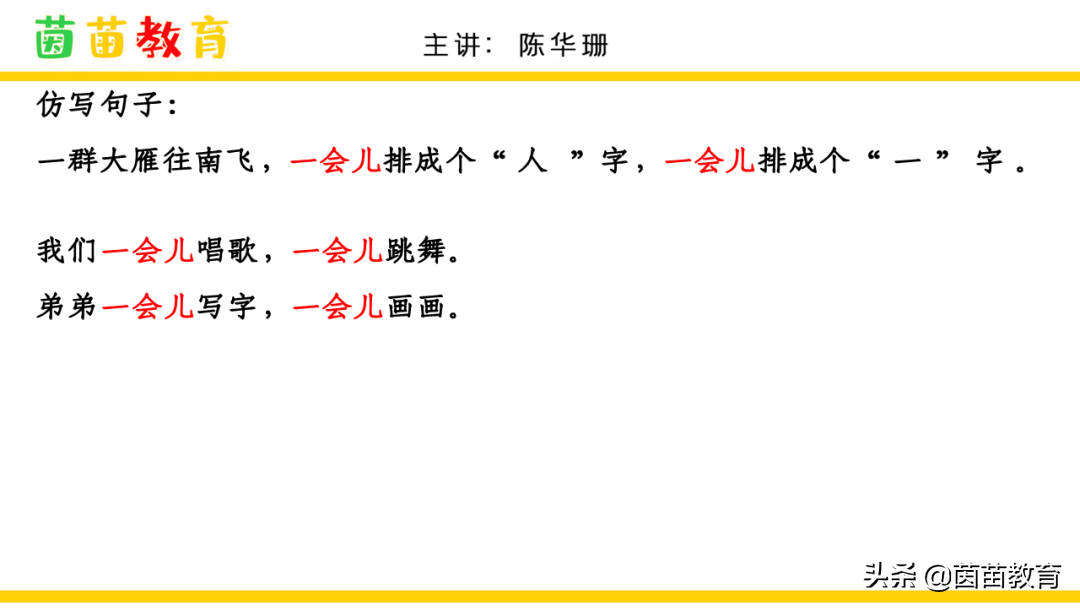 家长不懂拼音，如何让孩子学好拼音？