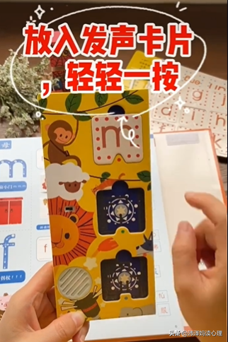 上不了辅导班，父母发音又不准，要上小学的孩子怎么才能学好拼音