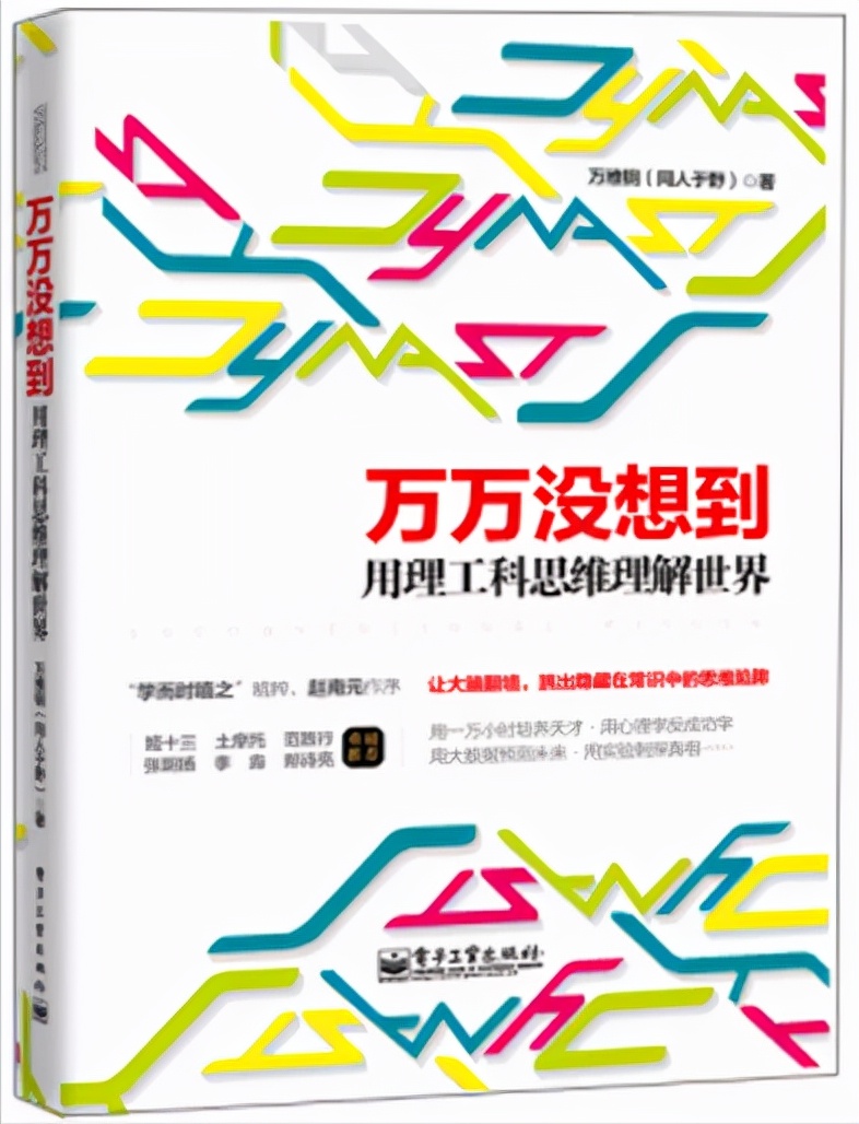 5本提升逻辑能力的书，让你工作学习都高人一筹！