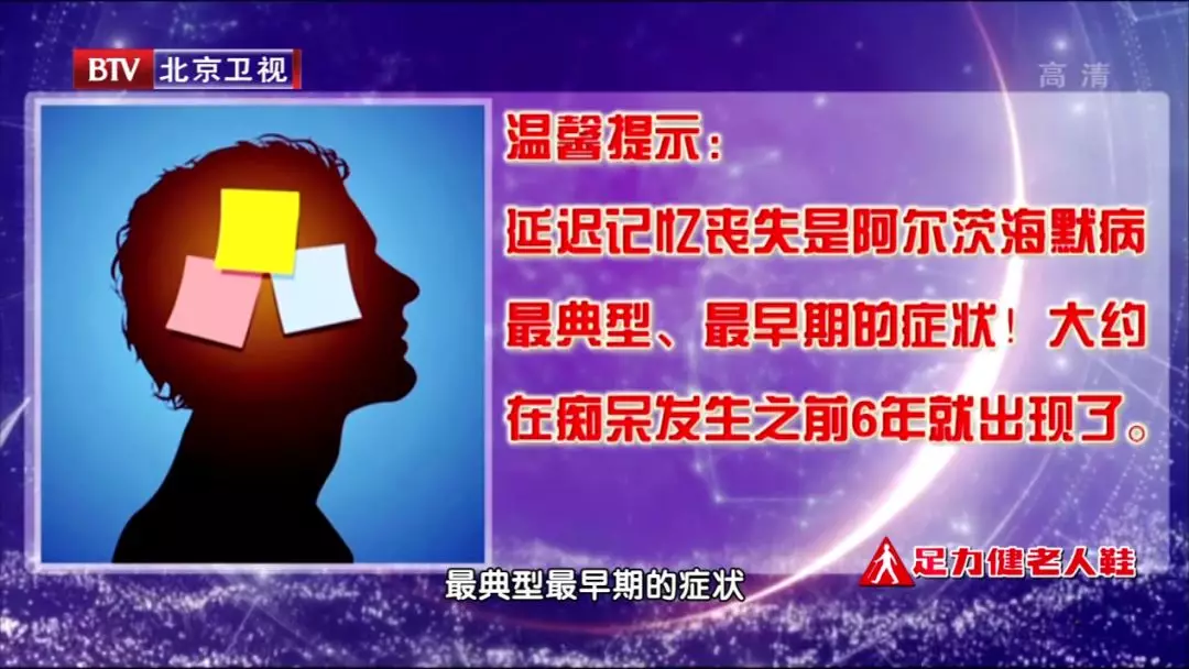 最佳“健脑饮食”：照着清单这样吃，大脑年轻7.5岁！还能预防老年痴呆