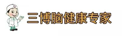 越来越容易忘事？锻炼大脑、提高记忆力的7个小妙招，一学就会