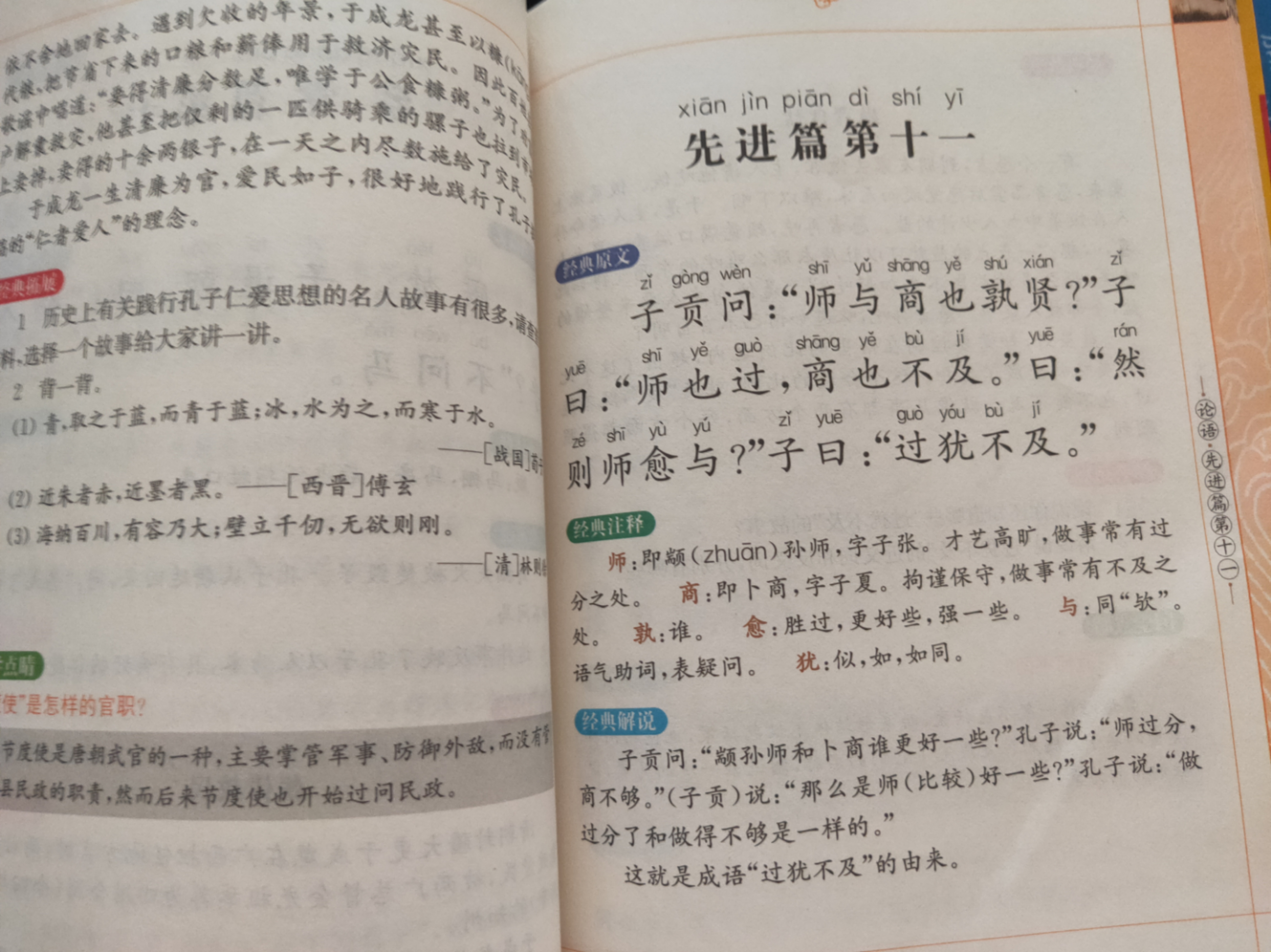 孩子背过的东西总是忘？“艾宾浩斯复习表”利用起来