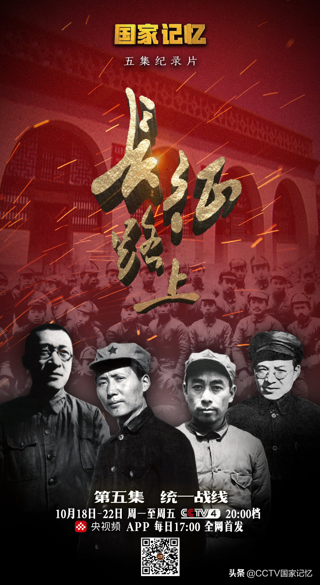 蒋介石全力展开“围剿”，毛泽东看出一个大问题……