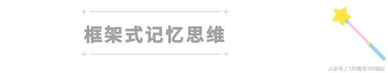 学习记不住？是大脑的问题还是智商问题？其原因是……