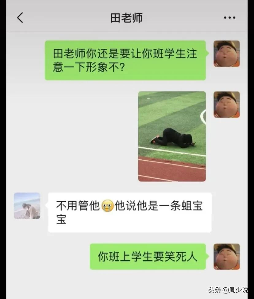 学生放假太开心，在操场学爬虫被校长录下！家长：我没这样的儿子