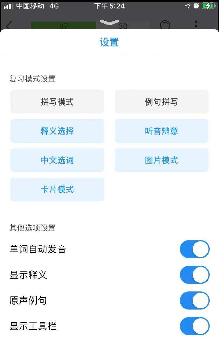 单词本完全没用吗？谈谈记英语单词的几种方法