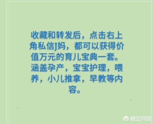 孩子学习知识总记不住？牛津大学：试试提高孩子记忆力的11个方法