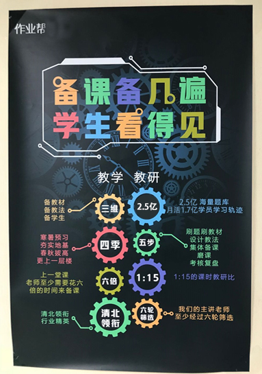 数学18分也有救！4900万中小学生为什么选择它