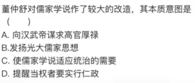 1个下午，高中历史选填拿满分，您信么？这才是真正的提升技巧