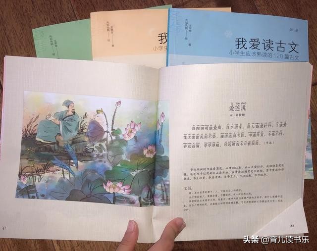 北大学霸语文考140分，小学就要打好古文基础，方法简单可借鉴