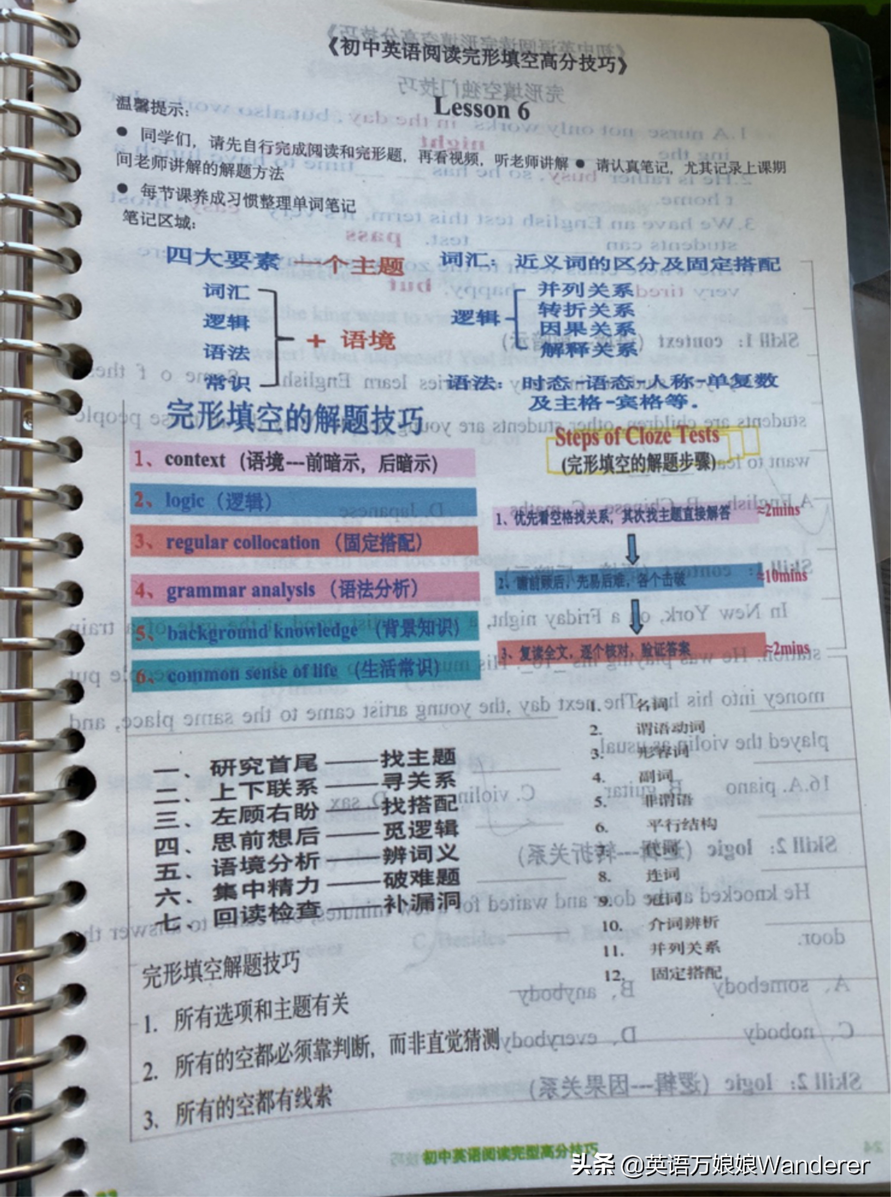 孩子初一英语没打好基础，学会做题方法，五个月从73分提到102分