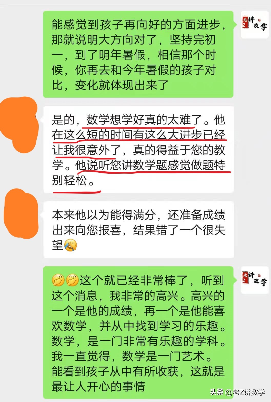 初中如何学好数学？这位妈妈一个简单做法，让孩子期中考试117分