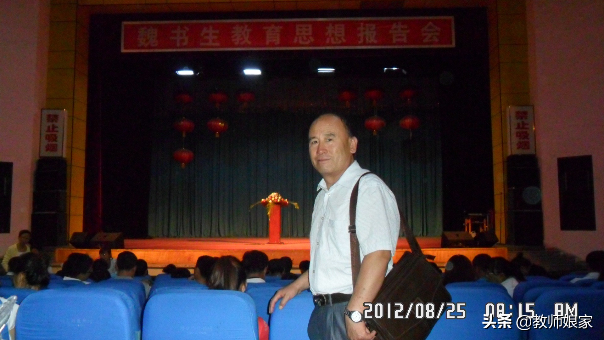 广东省深圳市退休教师马彦岭：也谈教学中“教”与“学”的关系