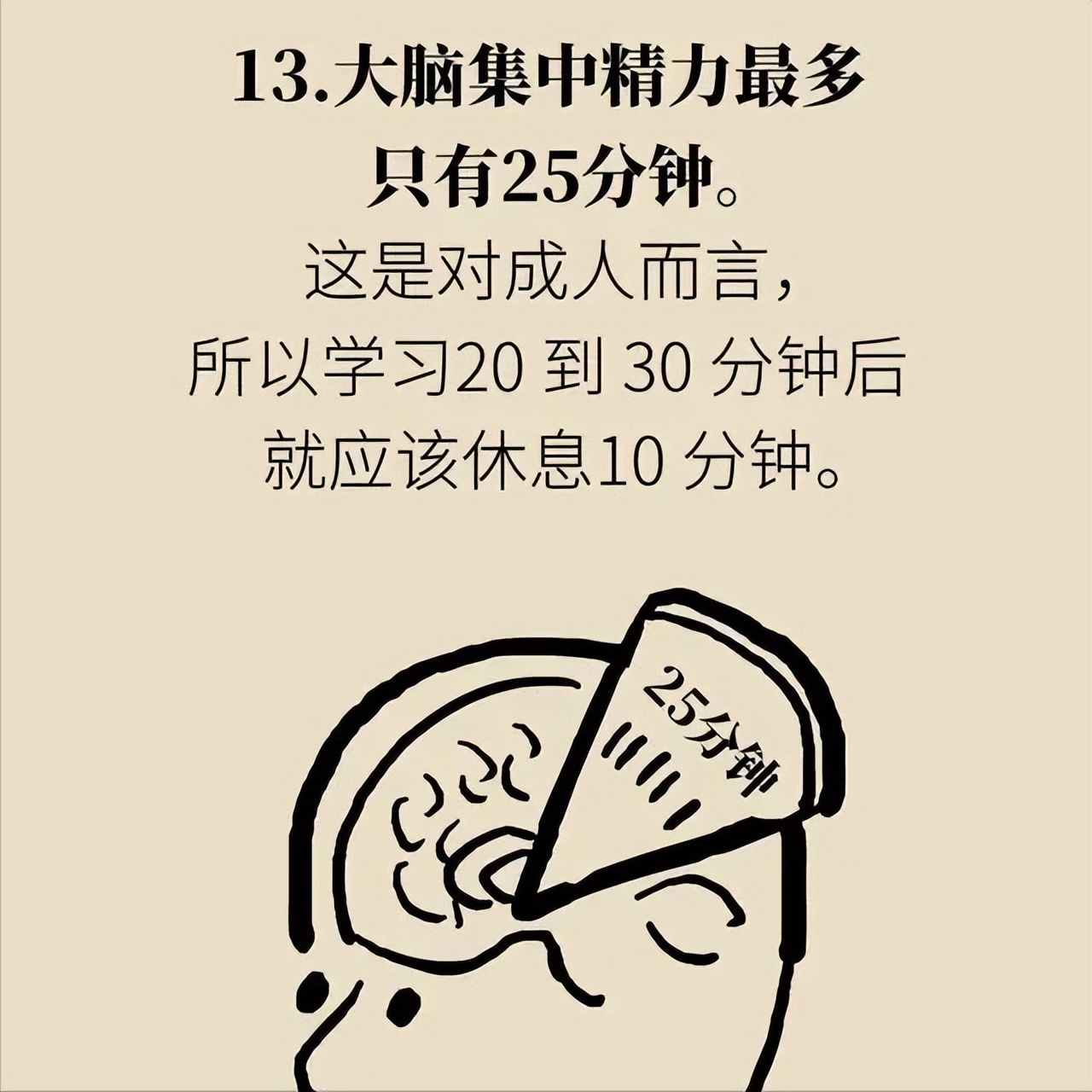 10个“黄金”习惯，让你的头脑保持敏锐，不管你的年纪有多大