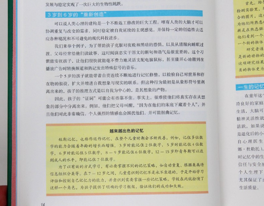 孩子注意力不集中怎么办？花2分钟看看这3个小办法，影响孩子一生