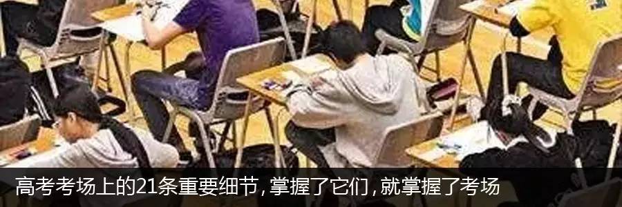 体育学科终于纳入中考了！详解中考体育测试流程