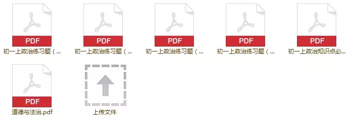 不再死记硬背！初一小四门期末复习秘籍！赶快来领！