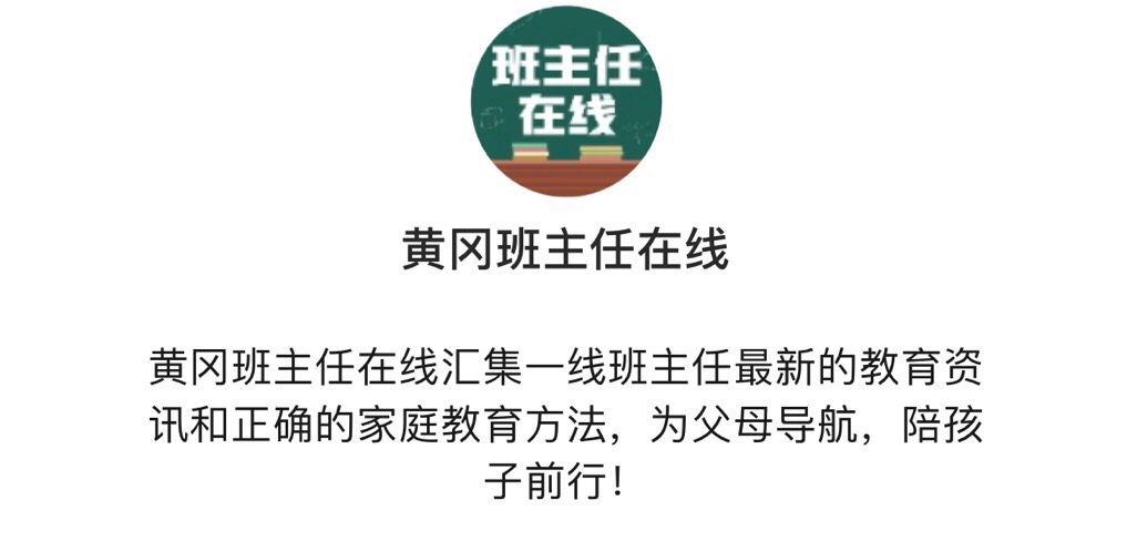 学霸们都是怎么背书的，怎样才能过目不忘？