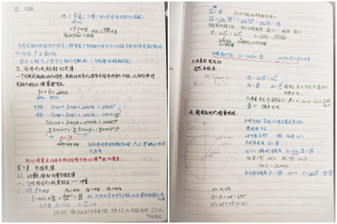 实力刷屏！高颜值学霸“网红笔记”火了！图文兼具，字体堪比印刷