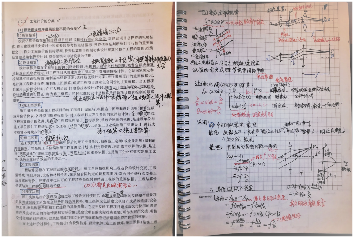 实力刷屏！高颜值学霸“网红笔记”火了！图文兼具，字体堪比印刷