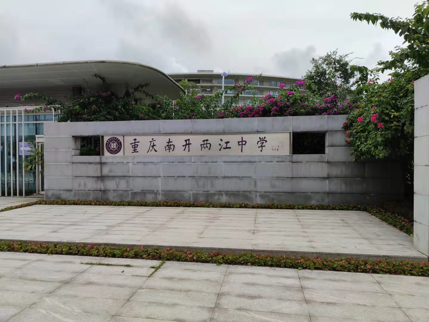 重庆部分中学2021年初一新生分班情况，某中学初一52个班