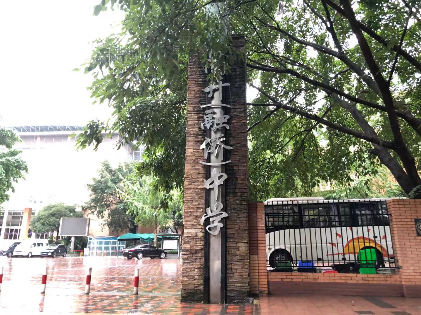 重庆部分中学2021年初一新生分班情况，某中学初一52个班