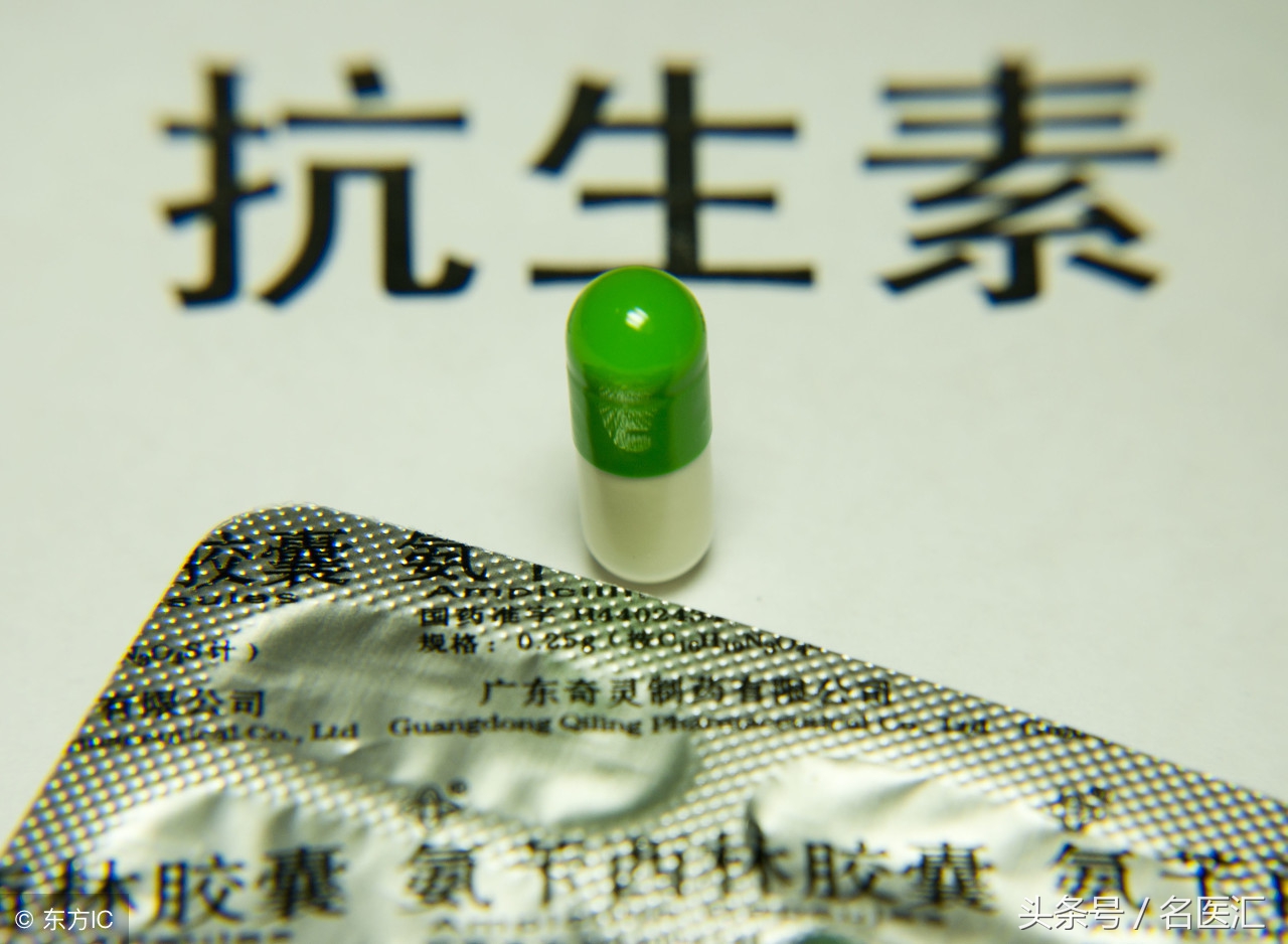 中国是美国的10倍！继续滥用抗生素将无药可用！附抗生素分辨口诀