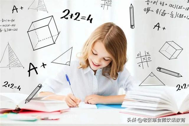 数学怎么学、怎么补都不好，那就试试这“最后”的办法吧