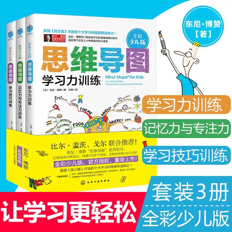 1分钟背单词，8步背古诗，用了这个方法，你也可以做学霸！