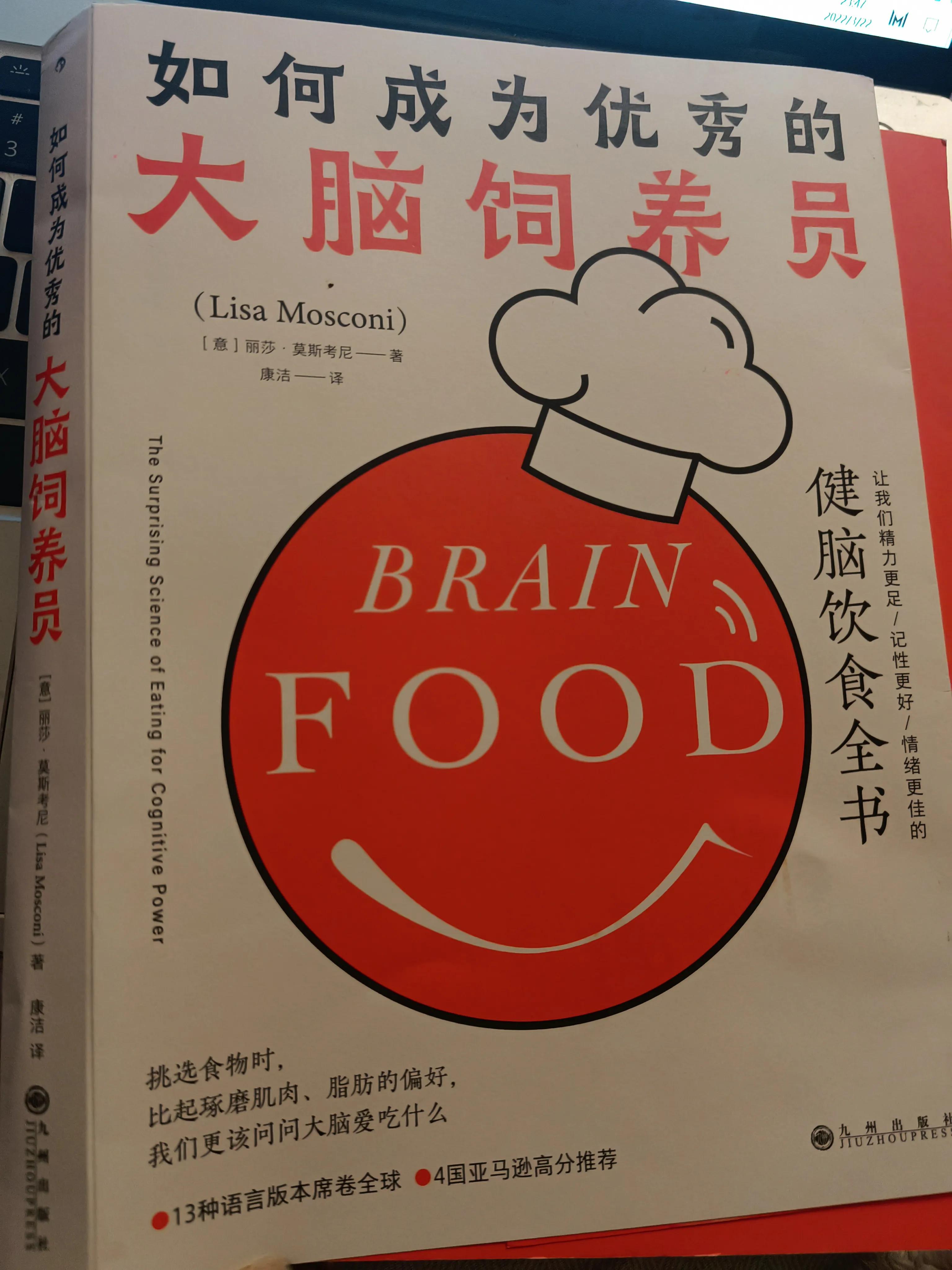 怎样刺激大脑变高智商，想要大脑更聪明，你可以这样做