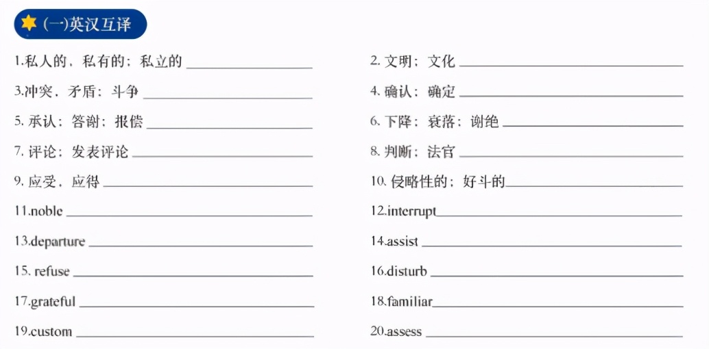 正式上线！五大招数吃透词汇，让背单词更简单