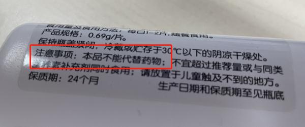 给考生吃保健食品能补脑？答案是……