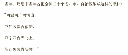 九大记忆法帮你成为最强大脑，政治、专业课的背诵可就靠它了