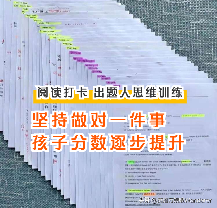 一个月记住500个单词的方法终于被我找到！好方法让孩子学得轻松