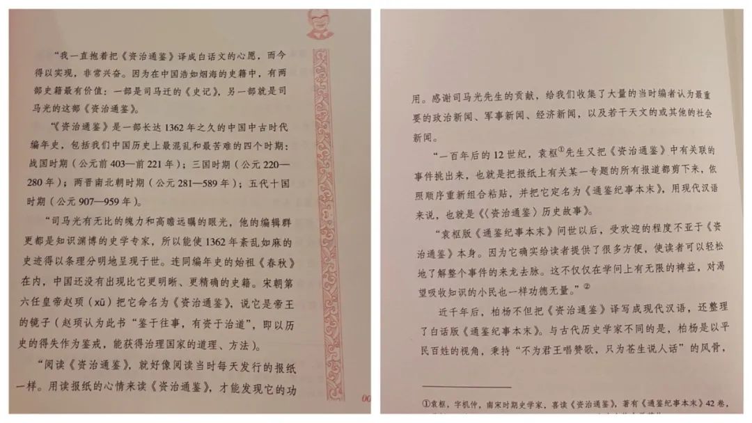 教你如何用宫殿记忆法带孩子学历史