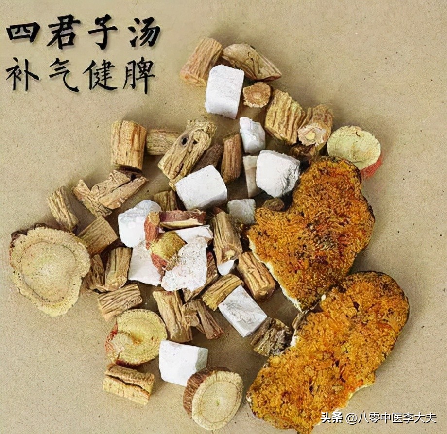 睡不着，记性差，好出汗，心脾两虚？归脾汤，益气养血，健脾养心