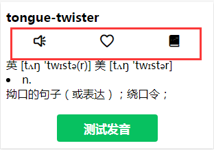 每日记10个单词，我们见证你一步步成长