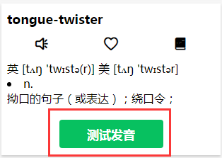 每日记10个单词，我们见证你一步步成长