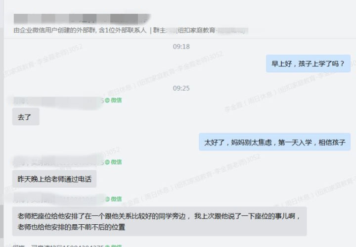 初中孩子不上学，想成为职业电竞选手，家长该怎么做？