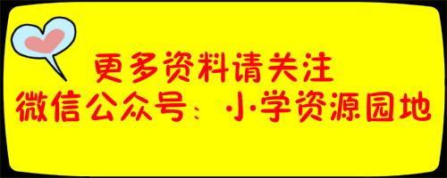 口算秘籍：大九九(19×19)乘法口诀表，非常实用