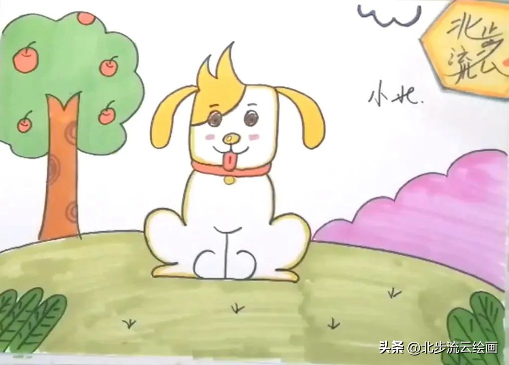 简单易学的小狗儿童绘画步骤，快来学学吧