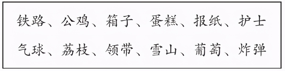 如何成为记忆高手？两个方法让你过目不忘