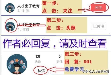 地理老师直言：这10大地理速记法，助你轻松记忆，让你玩转地理