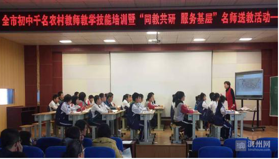 滨州市初中历史名师工作室：探索深度学习的“课堂革命” 培养以史育人的关键能力 | 滨州名师工作室巡礼（三十三）