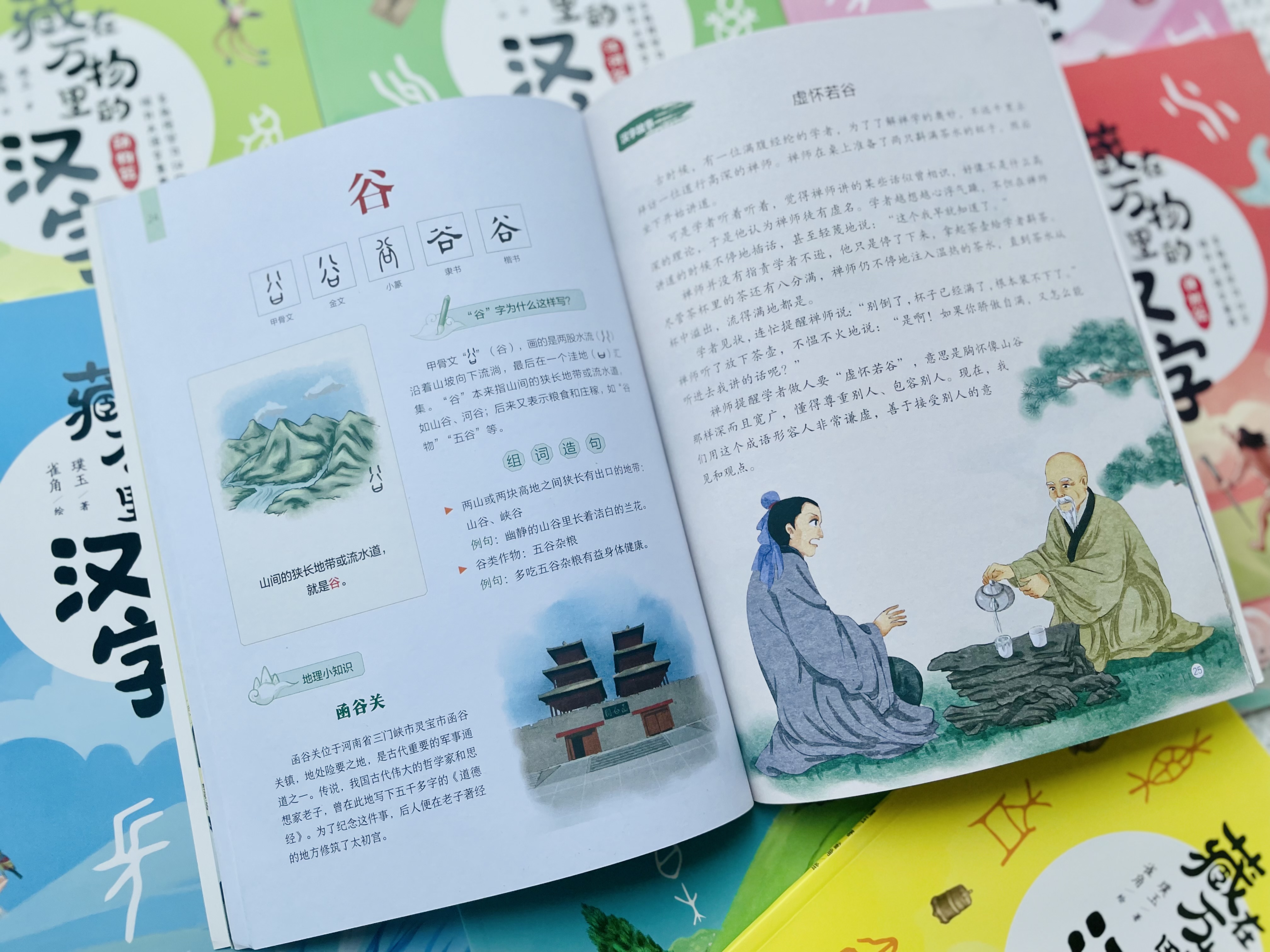 博士妈妈教孩子认字真有一套，1个字6种学法，学得快记得扎实