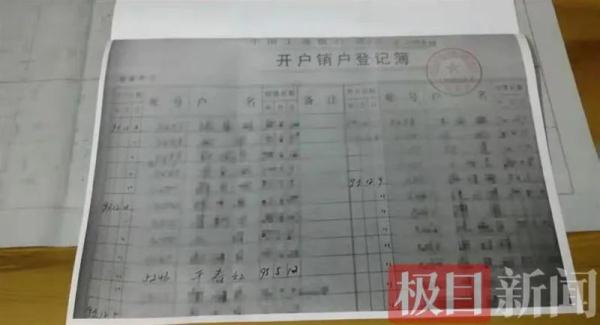 “女状元”读博士时离奇失踪28年！妹妹：我相信还能见到她