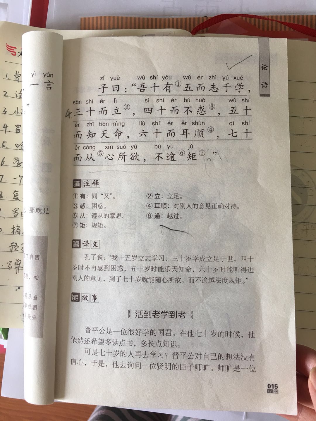 大语文时代学习传统文化，除了背诵古诗词，还需要背诵哪些内容？