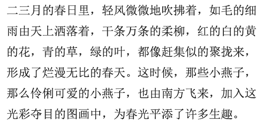 高效背诵课文的方法和技巧，学会它，孩子能快速记忆和持久记忆