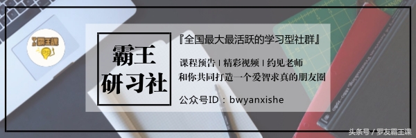 学会这几个锤炼话术的方法，让客户继续跟你交流，成交就这么简单